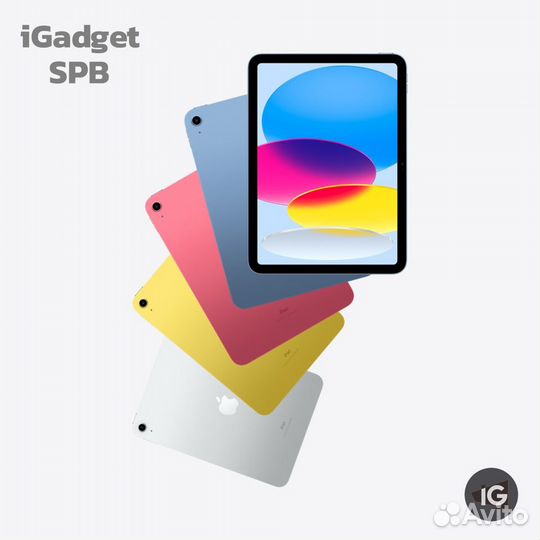 Планшет Apple iPad 10.9 2022, 64 гб, Wi-Fi, Pink
