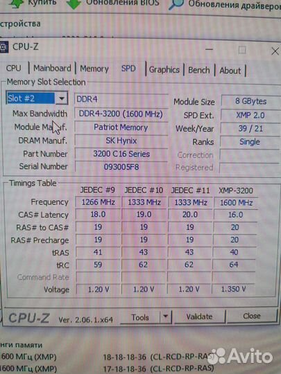 Оперативная память ddr4 32gb 3200 PV416G320C6K