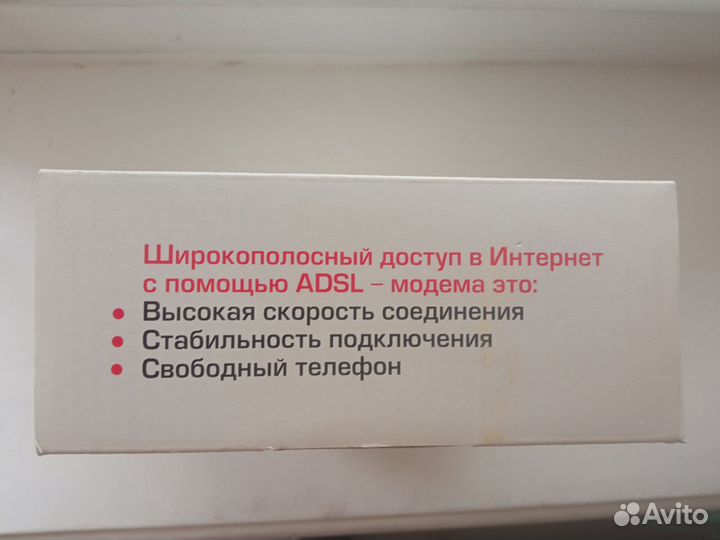 Модем ZTE 831 adsl