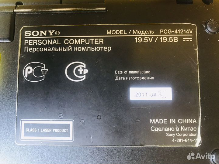 Ноутбук Sony vaio