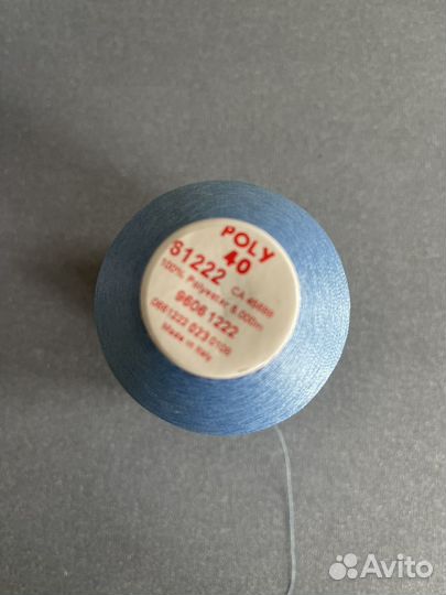 Нитки Gunold для вышивания