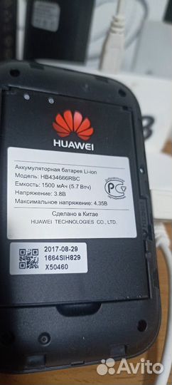 Wi-Fi модем huawei E5573C