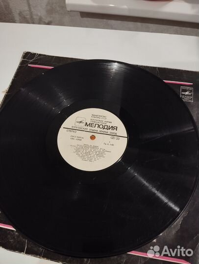 Виниловые пластинки СССР