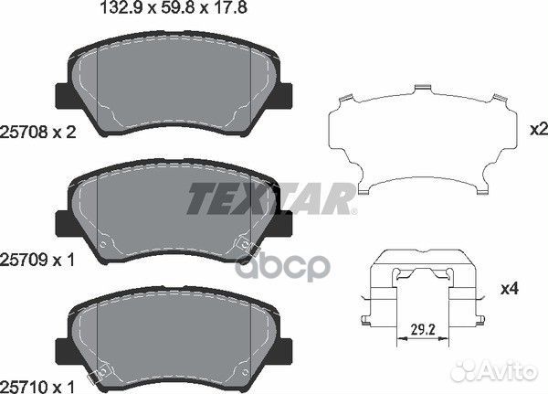 Колодки тормозные дисковые с противошумной плас