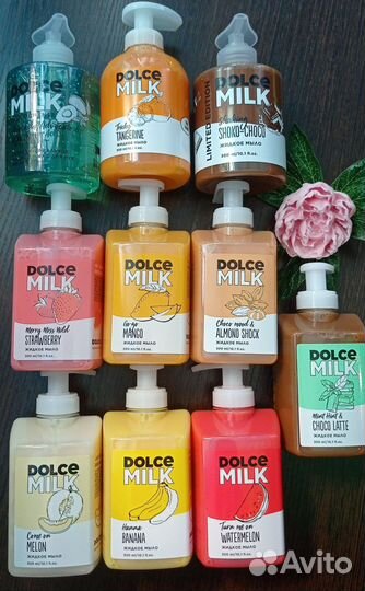 Dolce milk' в ассортименте