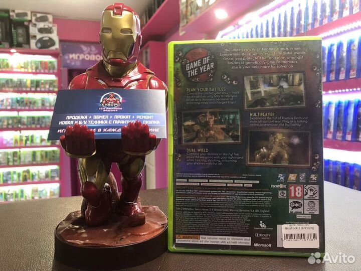 Диск Xbox 360 Bioshock 2