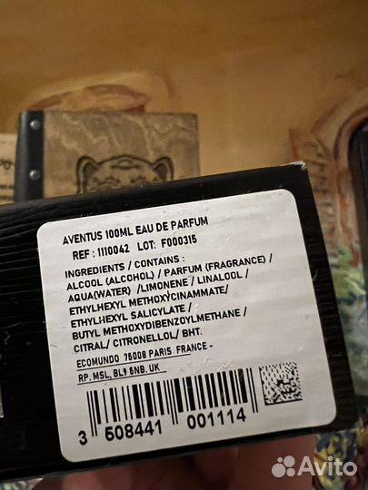 Creed aventus оригинал распив