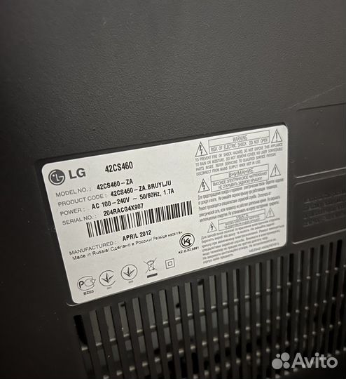 Телевизор LG
