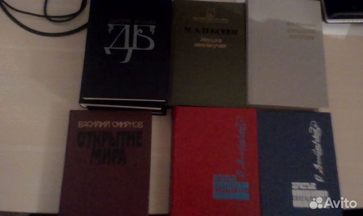 Библиотека