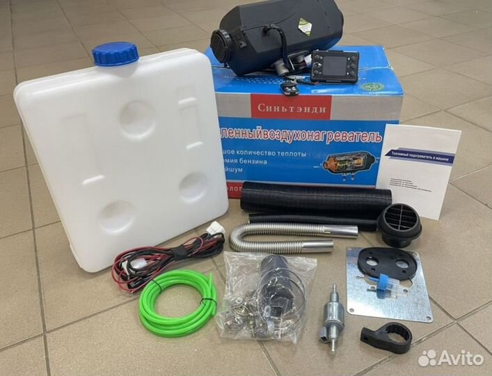 Автономный переносной отопитель 