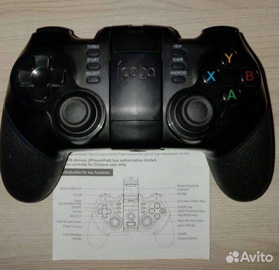 Геймпад для телефона и пк