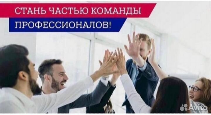 Банковский специалист