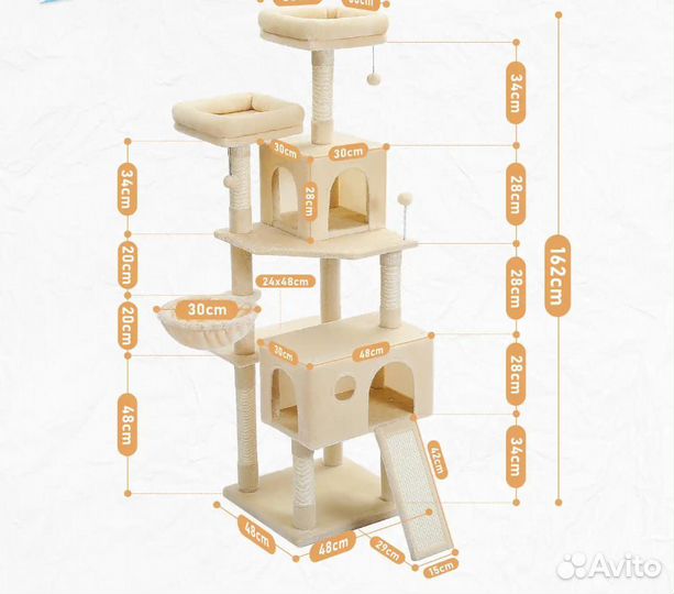 Домик для кошки