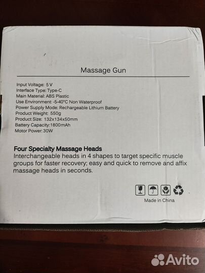 Перкуссионный массажер пистолет Mini Fascial Gun