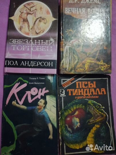 Букинистика, книги для детей и взрослых