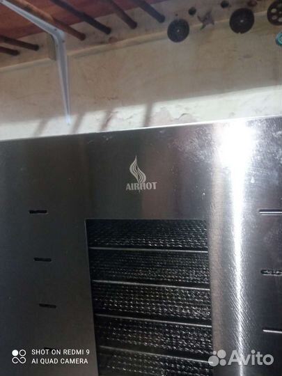 Сушилка для овощей и фруктов дегидратор