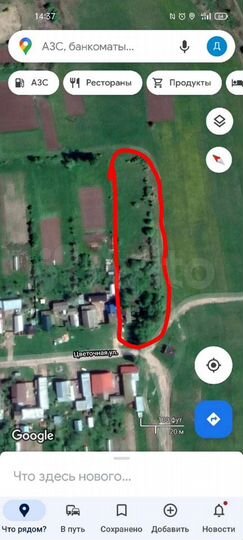 Участок 35 сот. (ИЖС)