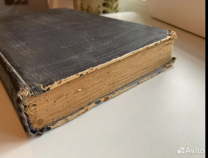 Лечение кожных болезней. Машкиллейсон. 1957