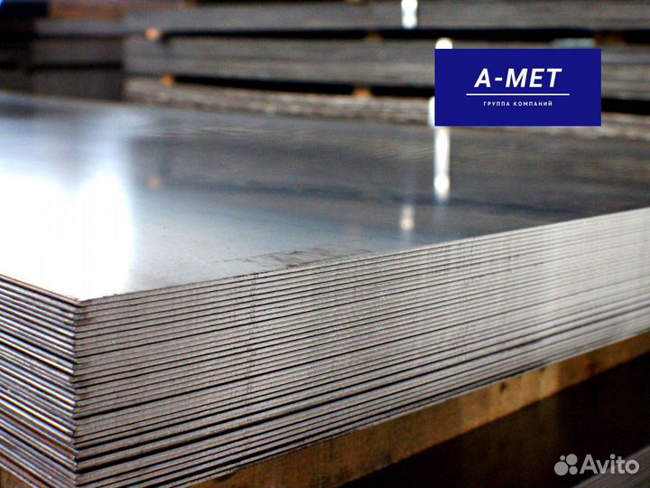 Лист металла