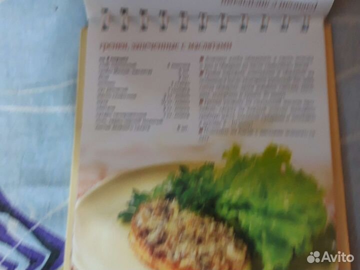 Книга поварская