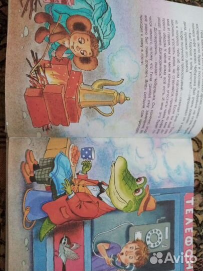 Детские книги лотом 4 шт