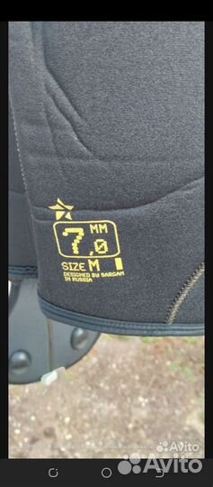 Гидрокостюм для подводной охоты 7мм