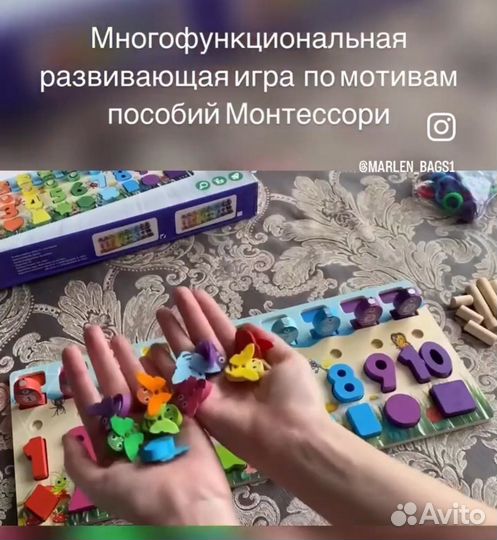 Крутая развивающая игра