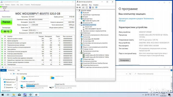 Ноутбук 14 дюйм Digma eve 14 c405