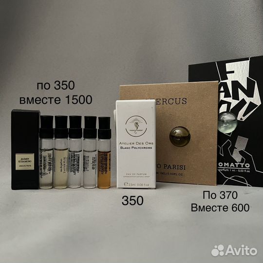 Парфюмированная вода духи парфюм