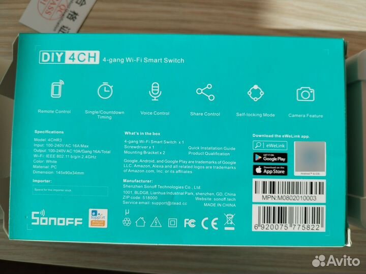 Wifi SMART Switch Sonoff 4CH