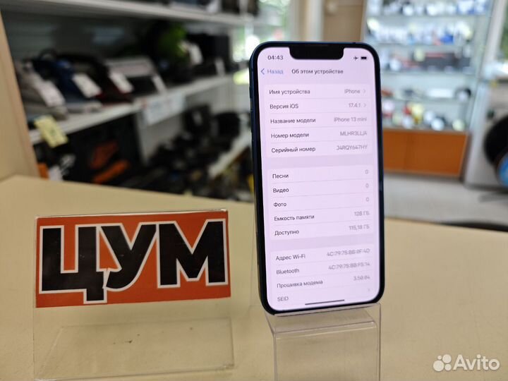 iPhone 13 mini, 128 ГБ