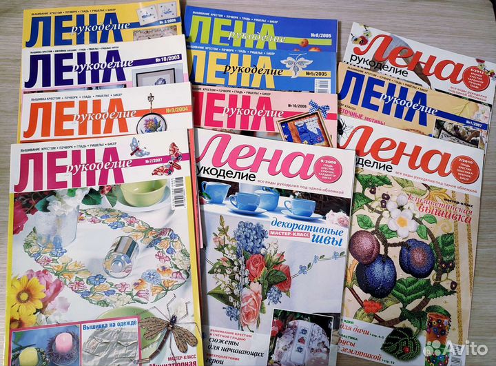 Журналы по рукоделию 