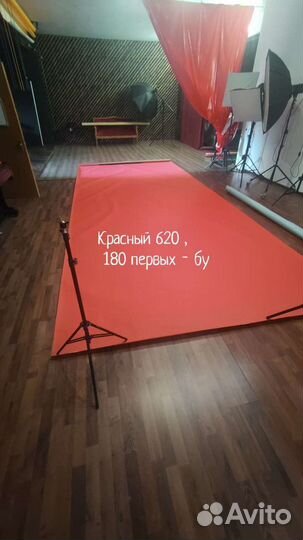 Студийный фон