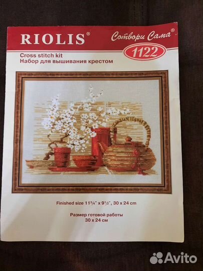 Схемы для вышивки крестом Риолис