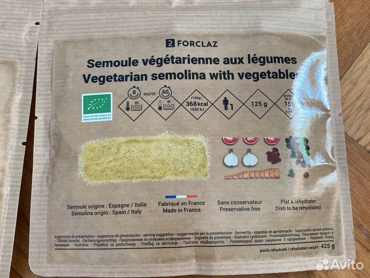 Туристическая еда манная каша с овощами