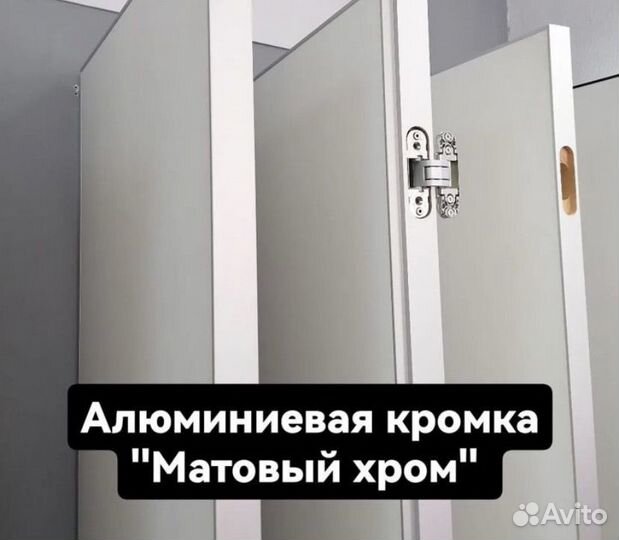 Двери скрытые invisible невидимка