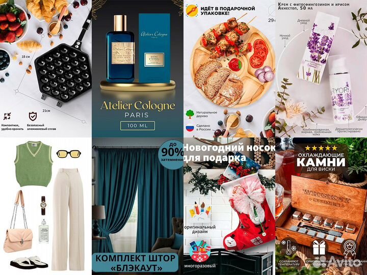 Фотосъемка для Wildberries Ozon Маркетплейс