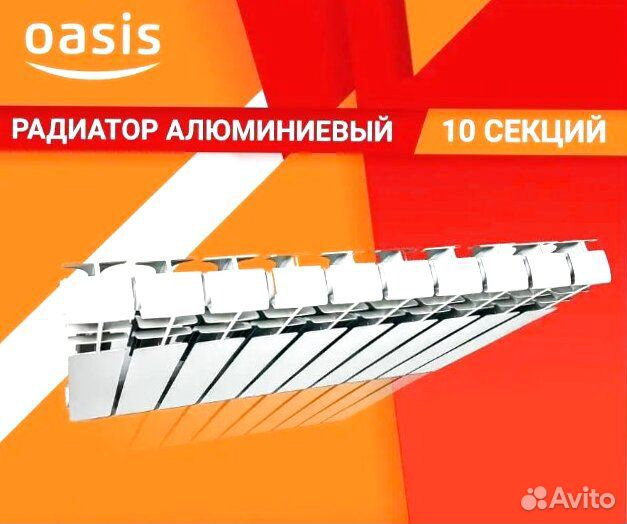 Радиатор алюминиевый 500/80