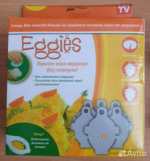 Формы для яиц