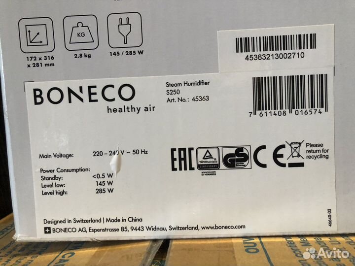 Увлажнитель воздуха boneco