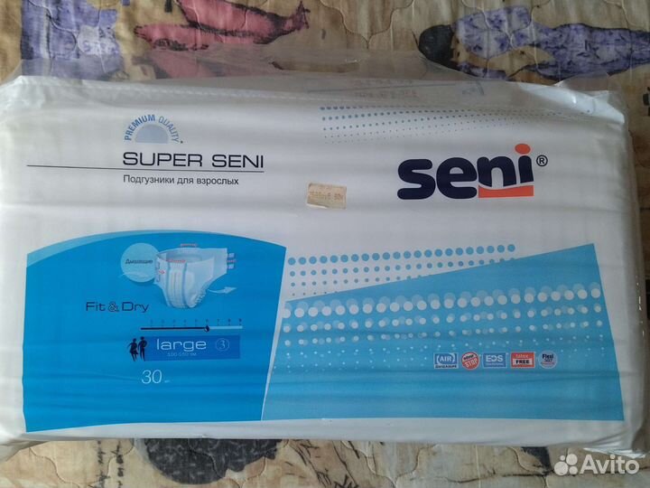 Комплект памперсов для взрослых super seni и др