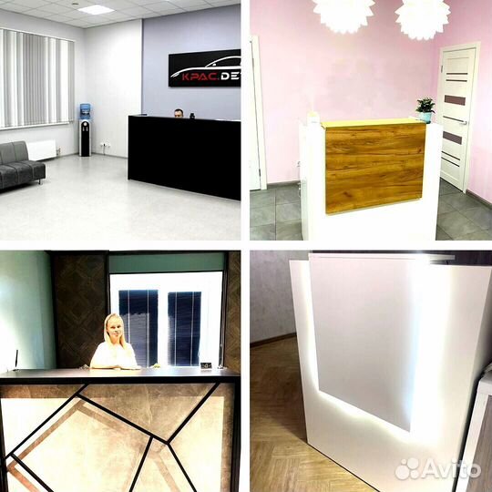 Приёмная стойка