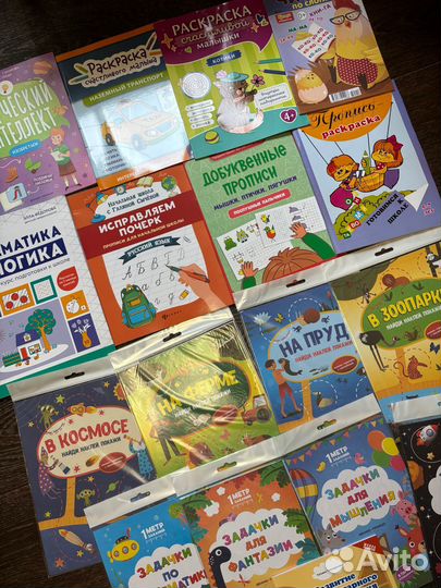 Пособия для подготовки к школе пакетом