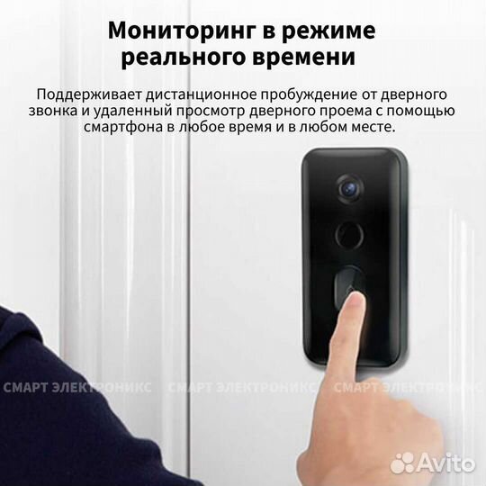 Умный дверной звонок Xiaomi Smart Doorbell 3
