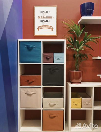 Ящик для хранения