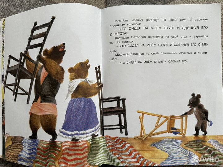 Книга русских сказок