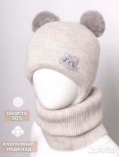 Шапка со снудом