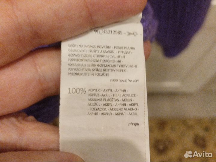 Свитер женский