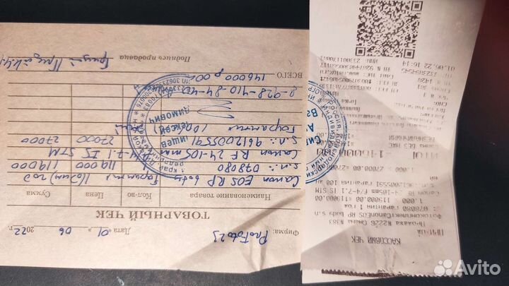 Зеркальный фотоаппарат