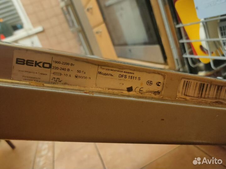 Посудомоечная машина Beko dfs 1511s
